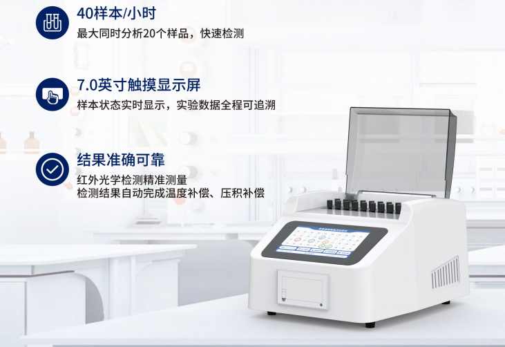 全自动动态血沉分析仪