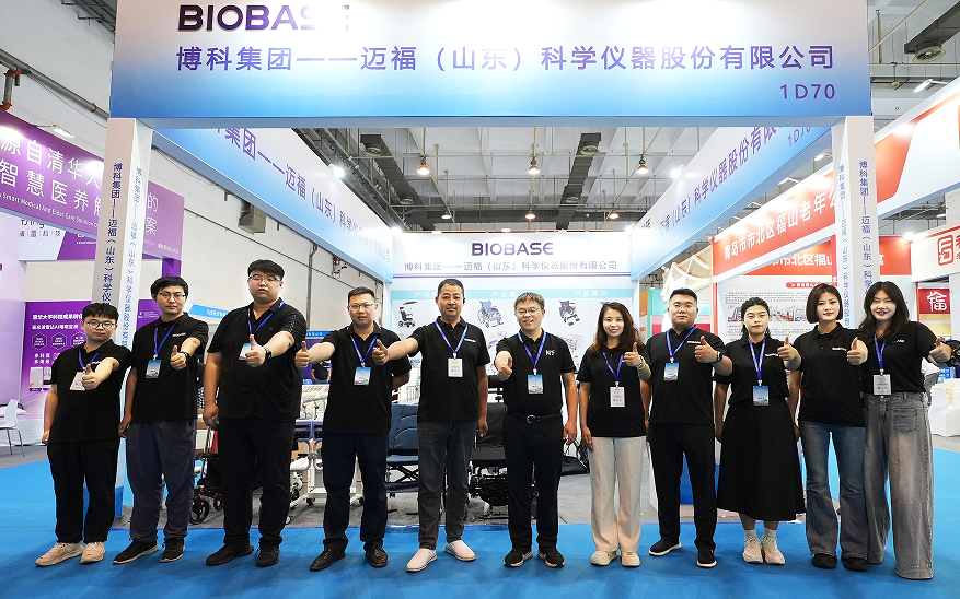 迈福(山东)科学仪器股份有限公司携手博科集团展现创新科技与康养设备